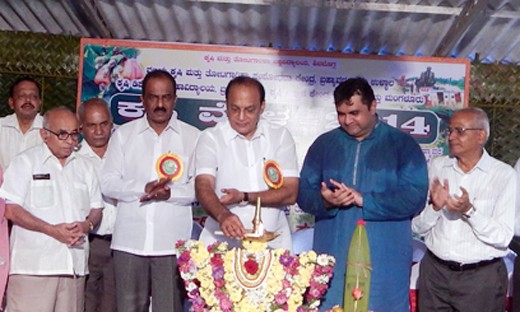 Krishi Mela in Udupi